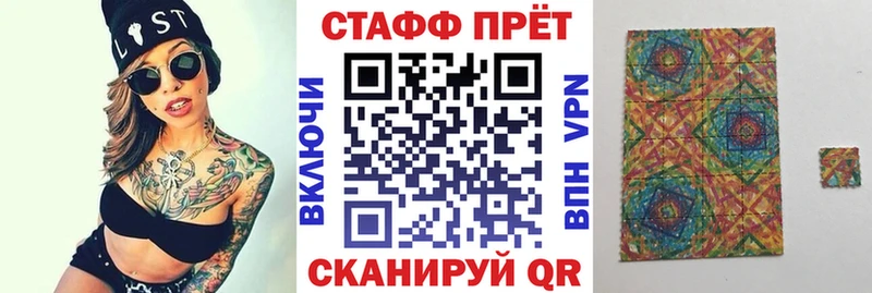 Купить закладку Кокаин  АМФ  Мефедрон  Героин  Каннабис  А ПВП  Гашиш  Корсаков
