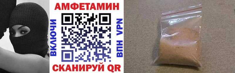 Купить закладки  Корсаков  Amphetamine Premium 