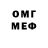 Кетамин VHQ Dmitriy Haimov