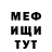 Первитин пудра FHHG