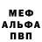 КЕТАМИН VHQ Shamil Khalidov