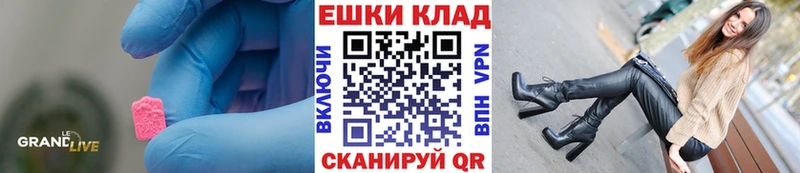 Купить где  Корсаков  ЭКСТАЗИ бентли 