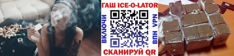 Гашиш AMNESIA HAZE  Купить где  Корсаков 