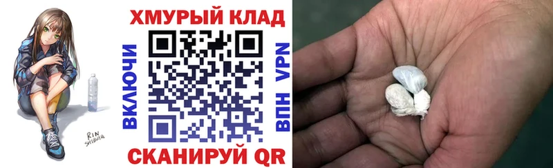 Купить закладки  Корсаков  Героин афганец 