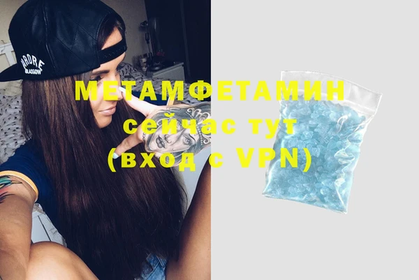 дживик Вязники