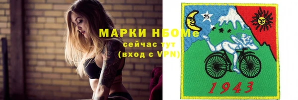 дживик Вязники