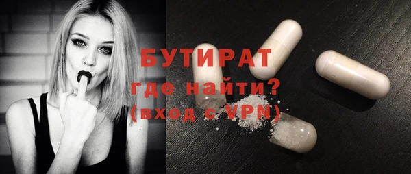 дживик Вязники