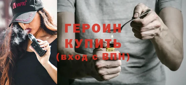 ALPHA PVP Вяземский