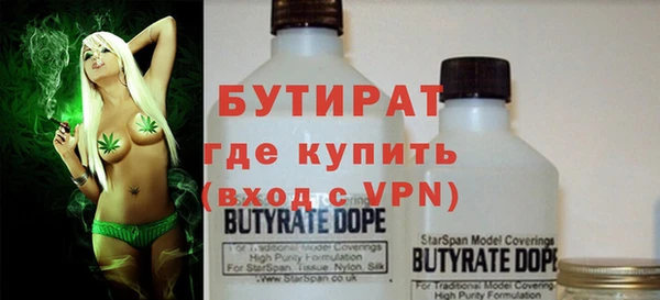 ALPHA PVP Вяземский