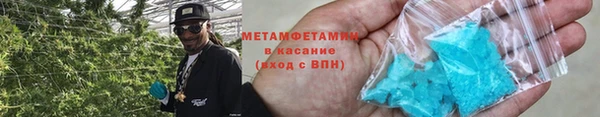 ALPHA PVP Вяземский