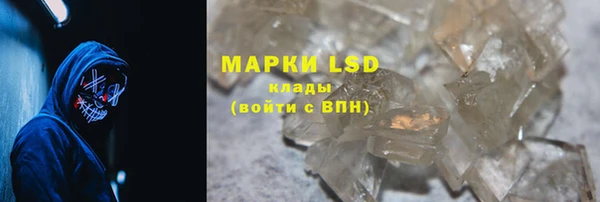 ALPHA PVP Вяземский