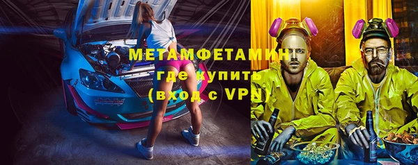 ALPHA PVP Вяземский