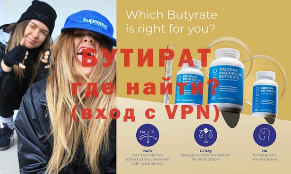 ALPHA PVP Вяземский
