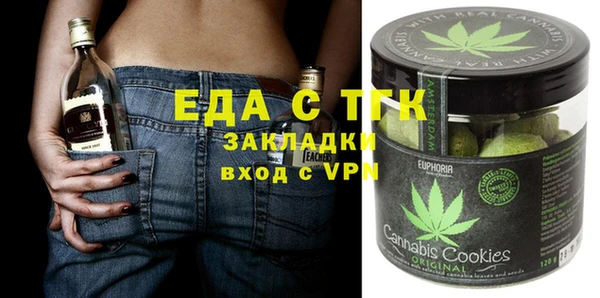 ALPHA PVP Вяземский