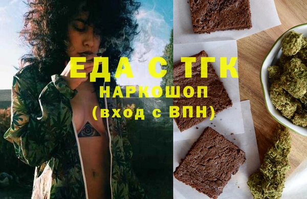 дживик Вязники