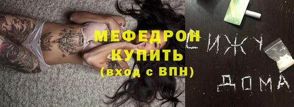 гидра Вязьма