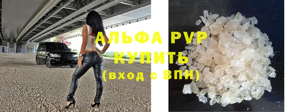 ALPHA PVP Вяземский