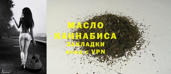 ALPHA PVP Вяземский