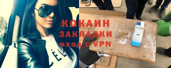 дживик Вязники