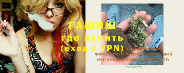 дживик Вязники