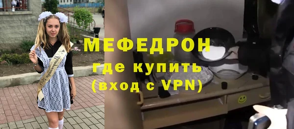 гидра Вязьма