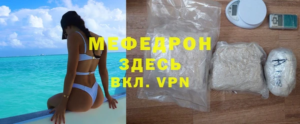 дживик Вязники