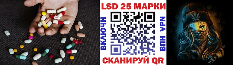Купить закладки  Корсаков  ЛСД экстази ecstasy 