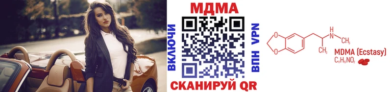 МДМА Molly Корсаков