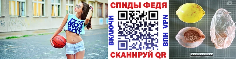 Первитин Methamphetamine  Купить  Корсаков 