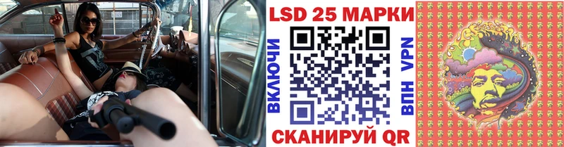 Купить где  Корсаков  Марки N-bome 1500мкг 