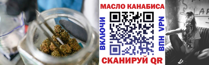 Купить закладки  Корсаков  Дистиллят ТГК Wax 